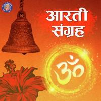 Samarth Ramdas Aarti Ketan Patwardhan Song Download Mp3