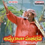 Aiduvandala Yella Kritham (Padyam) Pavan Charan Song Download Mp3