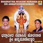 Chandra Vadane S. P. Balasubrahmanyam Song Download Mp3