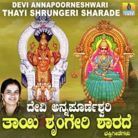 Sharadaambe Meetihalu Nanditha Song Download Mp3