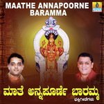 Maathannapoorne Baaramma Mahalakshmi Iyer Song Download Mp3