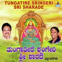 Tungatire Sringeri Sri Sharade songs mp3