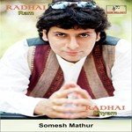 Radhai Ram Radhai Shyam songs mp3