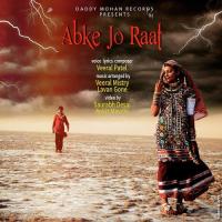 Abke Jo Raat Veeral Patel Song Download Mp3