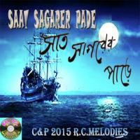 Jeebane Aami Robin Chatterjee Song Download Mp3