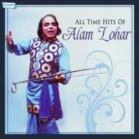 All Time Hits of Alam Lohar songs mp3