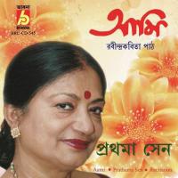 Sankho Prathama Sen Song Download Mp3