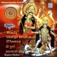 Durga Mahakali Mantra songs mp3