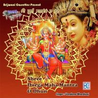 Durga Mahamantra And Dhun songs mp3