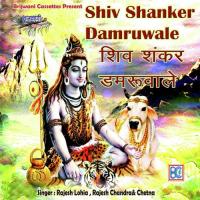 Gora Bihane Aaye Hai Bholeynathji Rajesh Chandra Song Download Mp3