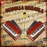 Dugolla Mukabla 2 songs mp3