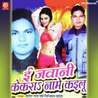 Aahi Mai Kadu Bullet Raj Song Download Mp3