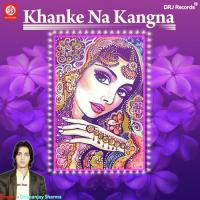 Rauti Ke Khooti Dhananjay Sharma Song Download Mp3