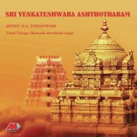 Sri Venkateshwara Ashthothram songs mp3