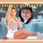 Galaate Aliyandru songs mp3