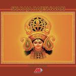 Sri Raja Rajeshwari songs mp3