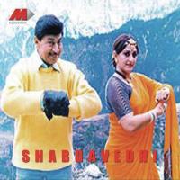 Shabdavedhi, 2 songs mp3