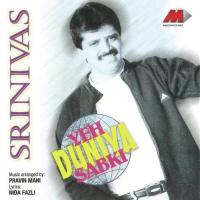 Allah Allahoo D. Srinivas,Prasad,Sampat Song Download Mp3
