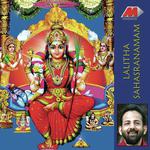 Lalitha Sahasranamam songs mp3