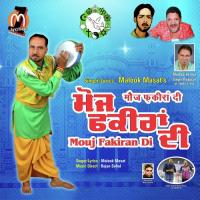 Mansadevi Dati Malook Mast Song Download Mp3