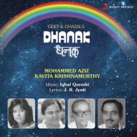Dhanak (Geet Aur Ghazal) songs mp3