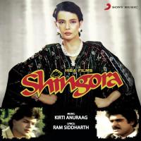 Shingora (Instrumental) Kirti Anuraag Song Download Mp3