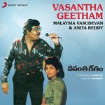 Vasantha Geetham songs mp3