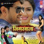 Kamar Mein Karua Tel Indu Sonali Song Download Mp3