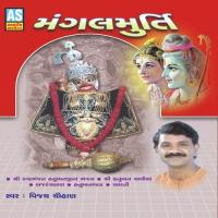 Mangalmurti songs mp3