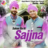Sahan Da Ki Sajjna songs mp3