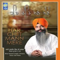 Har Chet Mann Mere Bhai Harjeet Singh Ji Khalsa Texas USA Wale Song Download Mp3