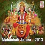 Khatarnaak Kaaliraa Gokul Song Download Mp3