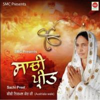 Mann Beragi Bibi Nirmal Kaur Song Download Mp3
