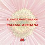 Saadu Maada Bedi Archana,Pallavi Song Download Mp3