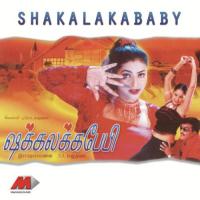 Shakalakababy songs mp3