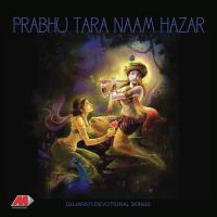 Prabhu Tara Nitin Mukesh Song Download Mp3