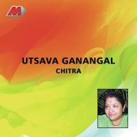 Kachadevayani K. S. Chithra Song Download Mp3