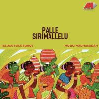 Palle Sirimallelu songs mp3