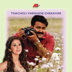Thacholi Varghese Chekavar songs mp3