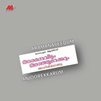 Aramanaveedum Anjoorekkarum songs mp3