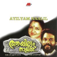 Oh Anupama Nee (Version, I) Raveendran,K.J. Yesudas Song Download Mp3
