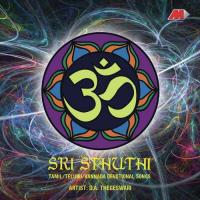 Sri Sthuthi songs mp3