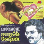 Kannil Ennenna Hariharan Song Download Mp3