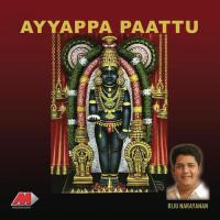 Ayyappa Paattu songs mp3