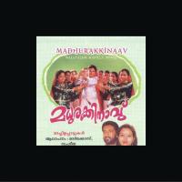 Madhurakkinaav - Mappila Songs songs mp3
