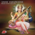 Amme Bhavani K. S. Chithra Song Download Mp3