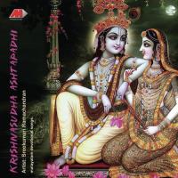 Krishna Sudha (Ashtapadhi) songs mp3