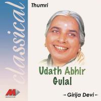 Ajhun Na Aaye Shyam Girija Devi Song Download Mp3