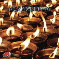 Dukkabhandam V. Dakshinamoorthy Song Download Mp3