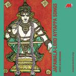 Udaya Gathulana M.G. Sreekumar Song Download Mp3